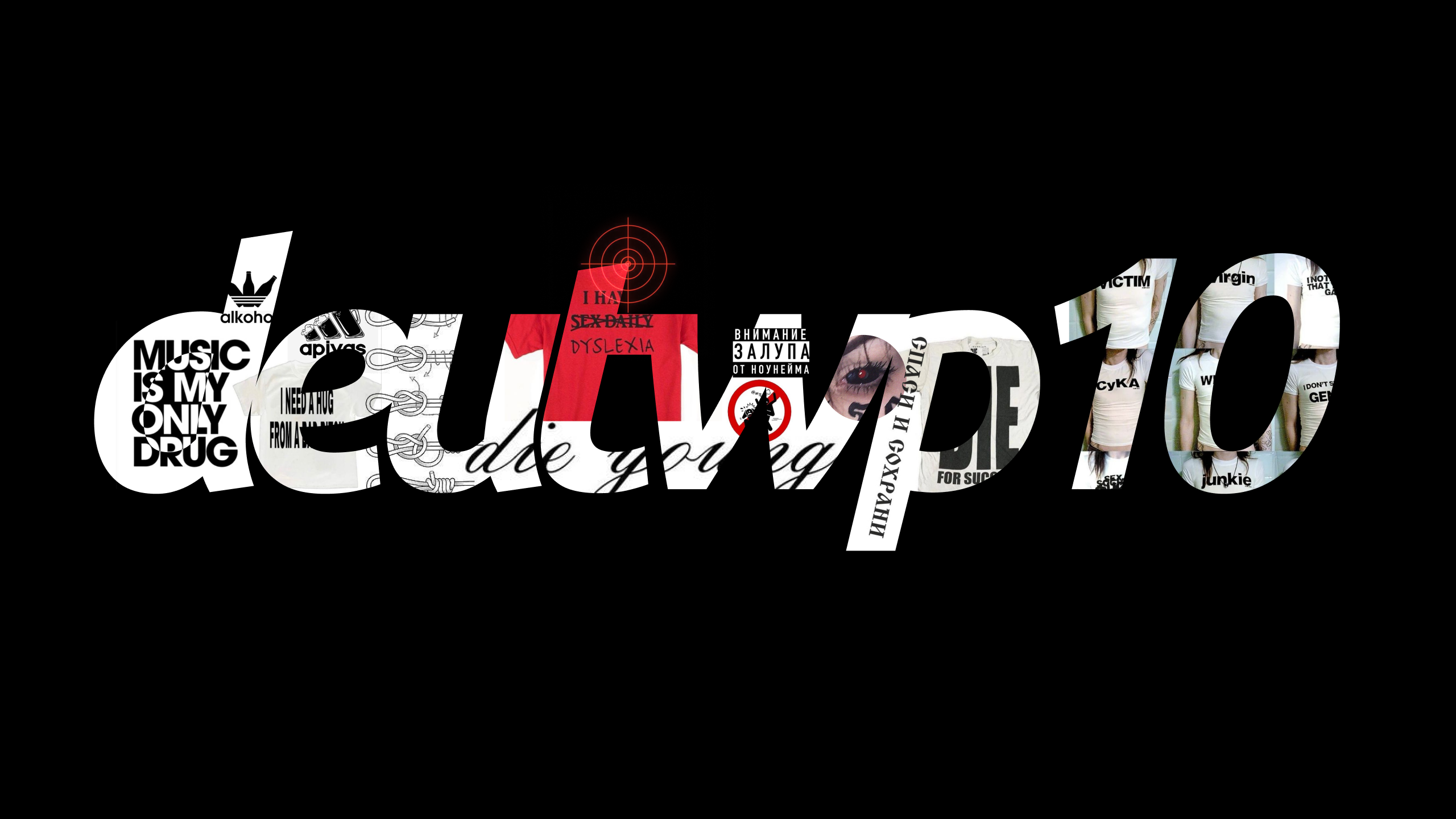 deutwp10